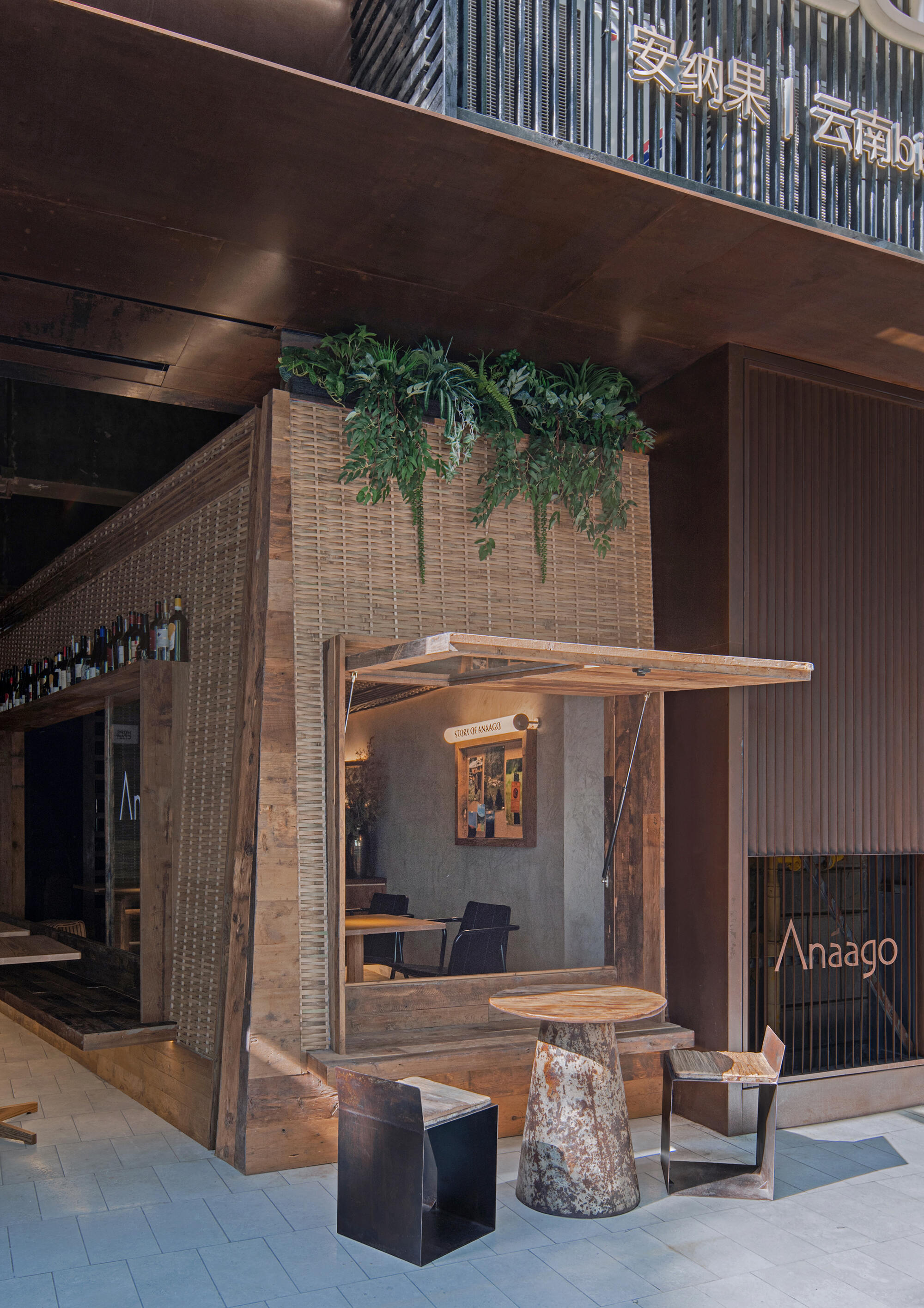 Vari Design news: vari highlights bamboo and vernacular materials at anaagro bistro ...